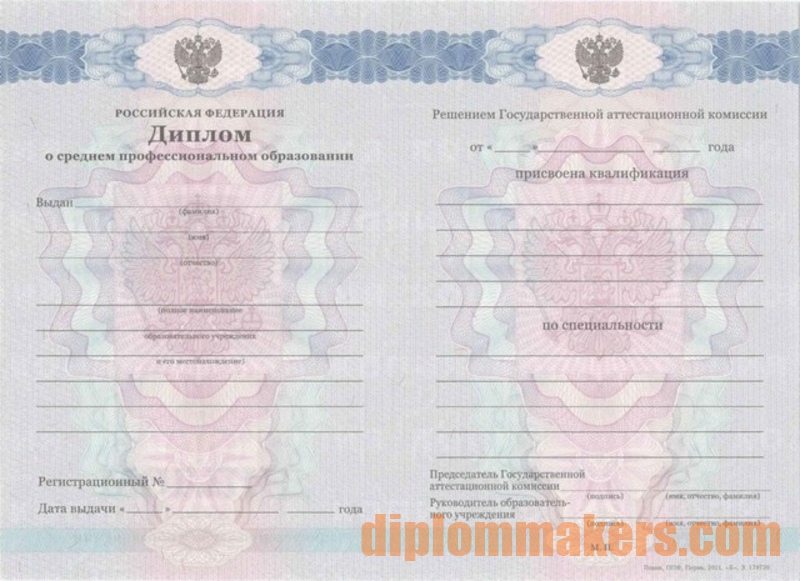 Купить диплом о высшем образовании в Киеве Купить диплом о высшем образовании в Киеве