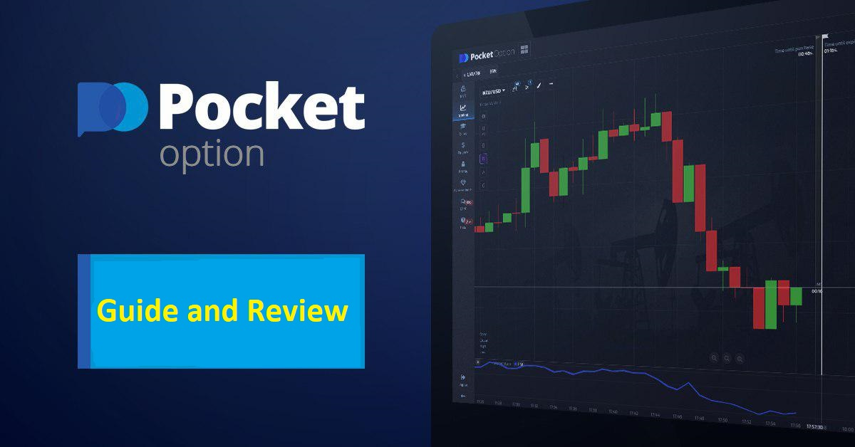 Официальная Платформа Pocket Option 22 Официальная Платформа Pocket Option 22